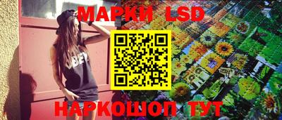 синтетический гашиш Апшеронск