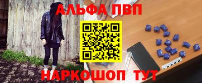 прущие крисы Апрелевка