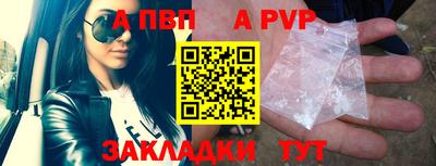 синтетический гашиш Аргун