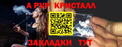 синтетический гашиш Апшеронск