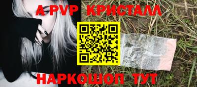 синтетический гашиш Аргун