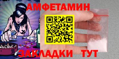 альфа пвп Апшеронск