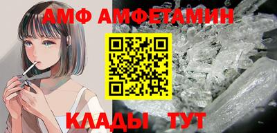 синтетический гашиш Аргун