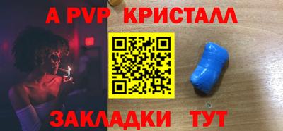 синтетический гашиш Аргун
