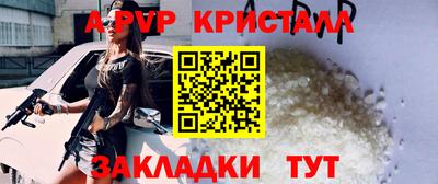 MESCALINE Аргун