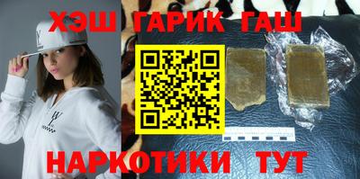 альфа пвп Апшеронск