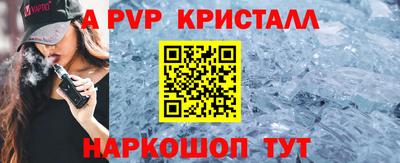 синтетический гашиш Аргун