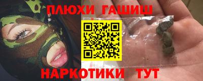 MESCALINE Аргун