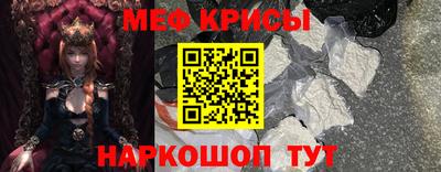 MESCALINE Аргун