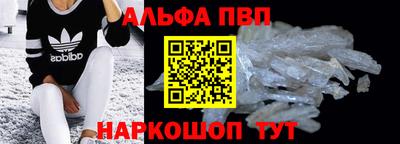 MESCALINE Аргун