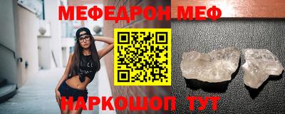 альфа пвп Апшеронск