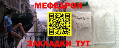 альфа пвп Апшеронск