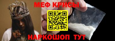альфа пвп Апшеронск