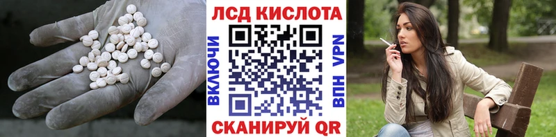 где продают наркотики  Архангельск  LSD-25 экстази кислота 