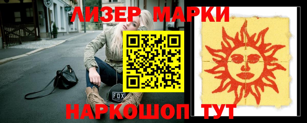 ЛСД экстази ecstasy Архангельск