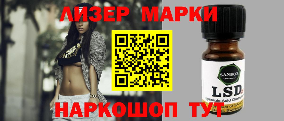 ЛСД экстази кислота  Лсд 25 экстази кислота  Вход с VPN  Архангельск 