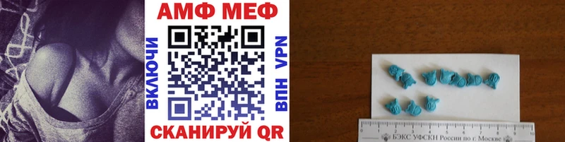 МЕТАМФЕТАМИН мет  где купить наркоту  darknet Telegram  Архангельск 