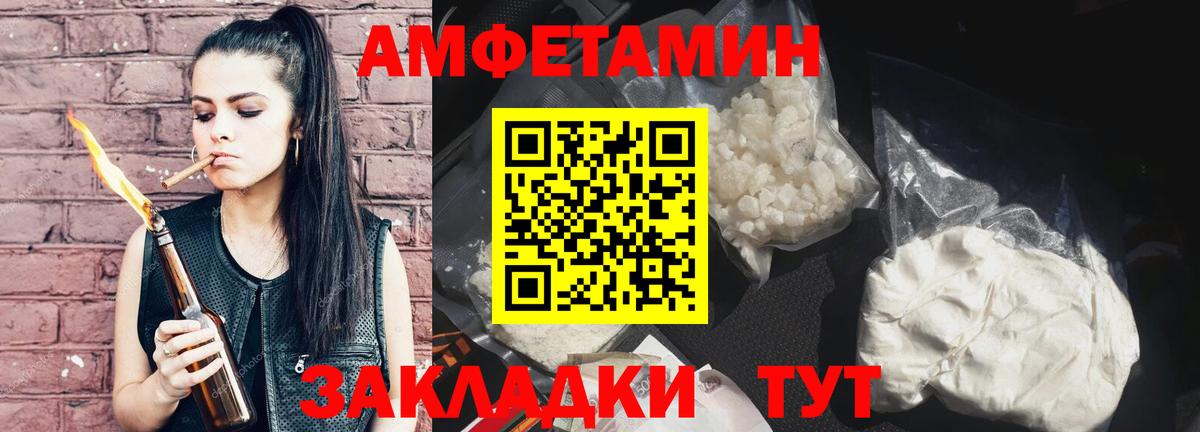 Метамфетамин Декстрометамфетамин 99.9% Архангельск