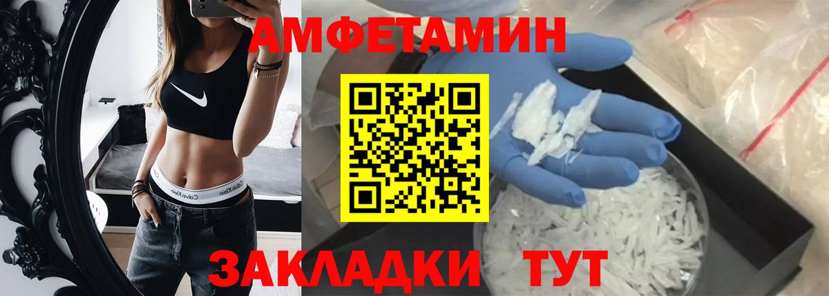 Первитин винт  Первитин винт  Архангельск 