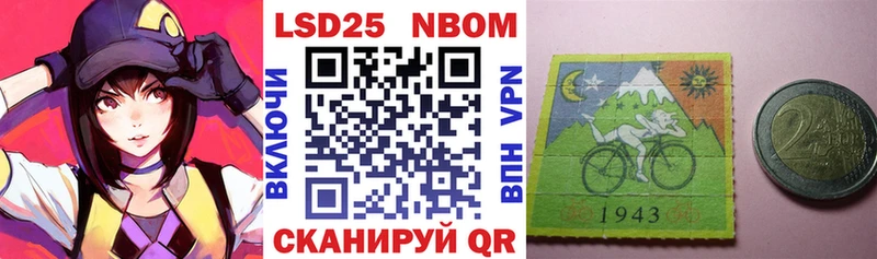 Марки N-bome 1500мкг  Архангельск 