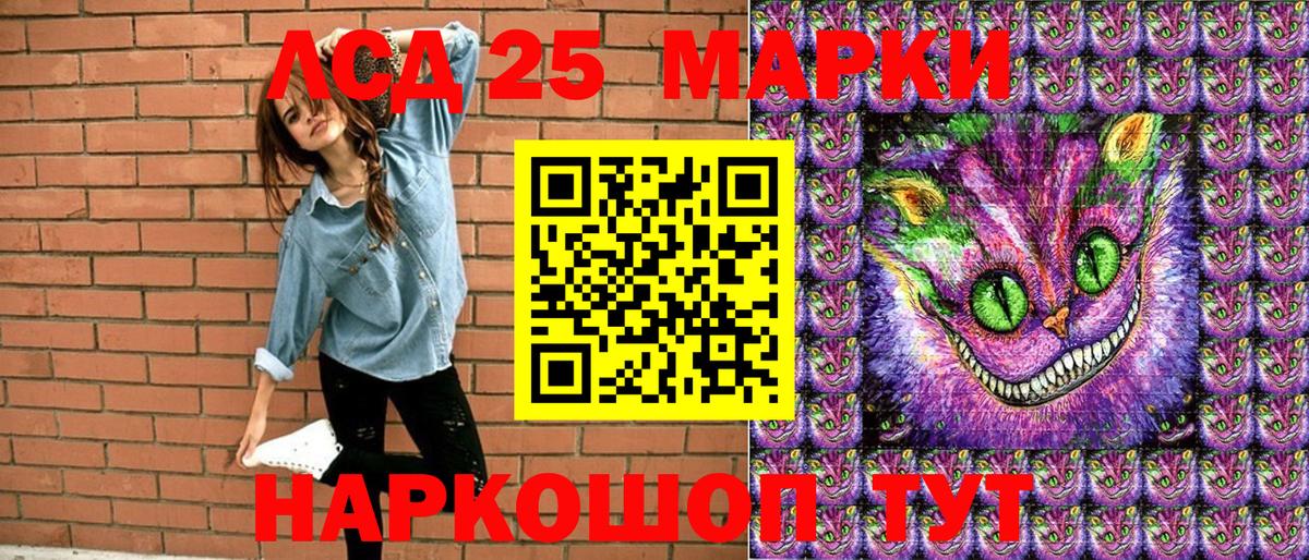 Архангельск  Марки 25I-NBOMe  Марки 25I-NBOMe 1500мкг  Вход с VPN  Марки 25I-NBOMe 1500мкг 