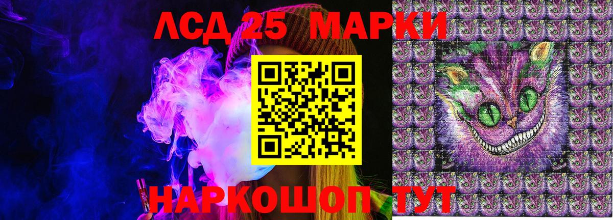 Марки NBOMe 1,8мг  Марки N-bome  Архангельск 