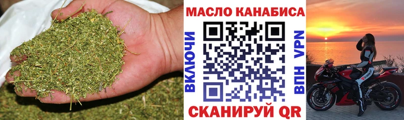 ТГК концентрат  площадка клад  Архангельск  купить закладку 