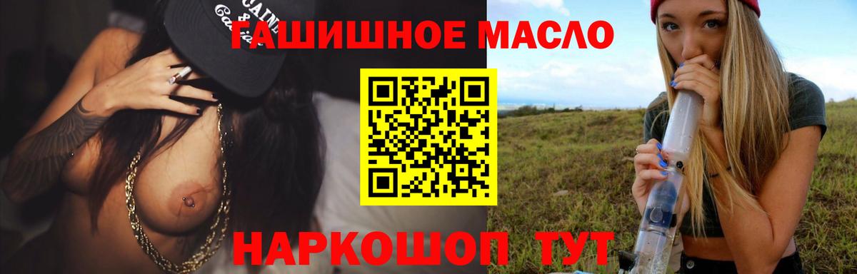 Дистиллят ТГК вейп с тгк Архангельск