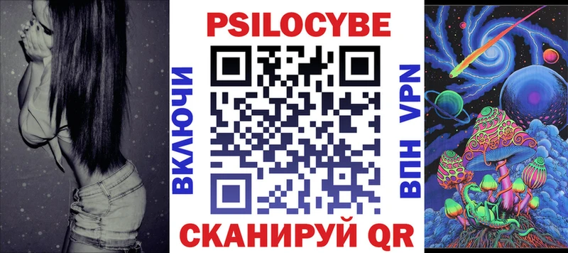 Псилоцибиновые грибы GOLDEN TEACHER  что такое   Архангельск 