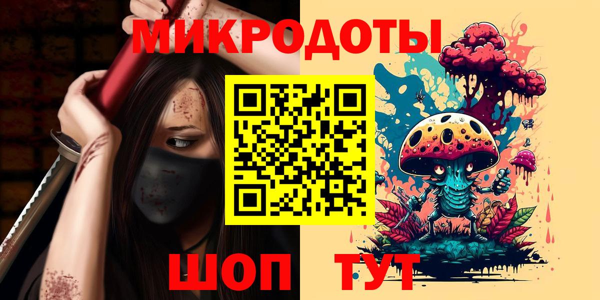 Псилоцибиновые грибы Psilocybine cubensis  Вход с VPN  Псилоцибиновые грибы прущие грибы  Архангельск 