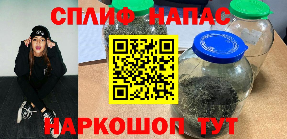 Марихуана LSD WEED Архангельск